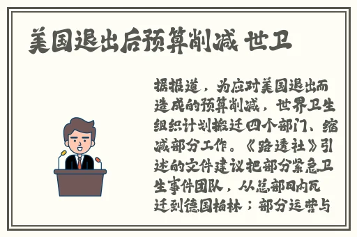 911爆料网